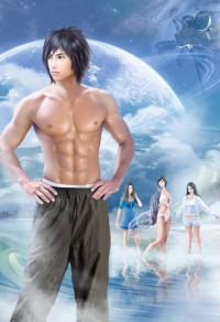 妻主請下榻(女尊)