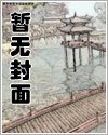 後宮海賊王